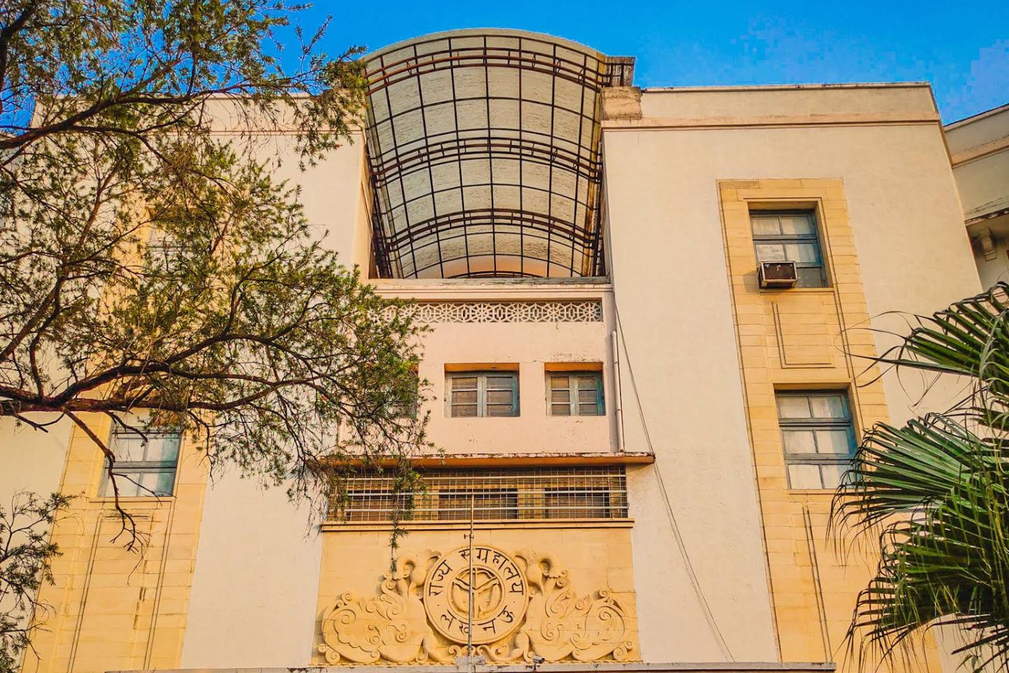 State Museum Lucknow