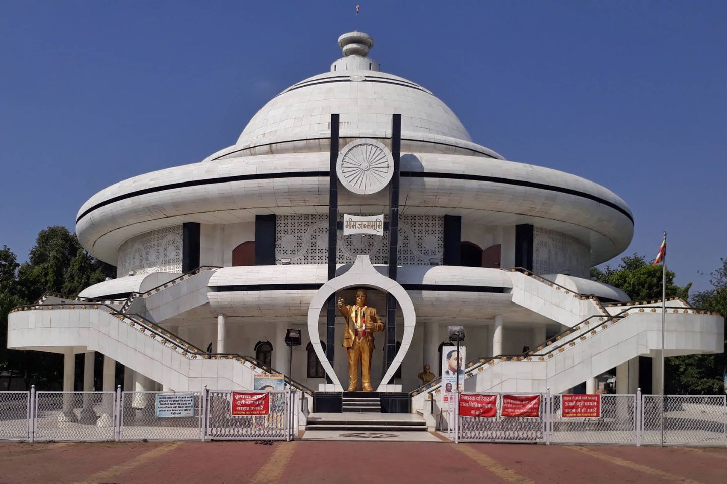 Ambedkar Memorial Park, Lucknow